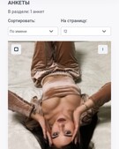 Анкета проститутки Любовь - метро Тверской, возраст - 24