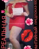 Анкета проститутки Марго - метро Обручевский, возраст - 30