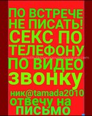 Анкета проститутки Катенька - метро Дорогомилово, возраст - 30
